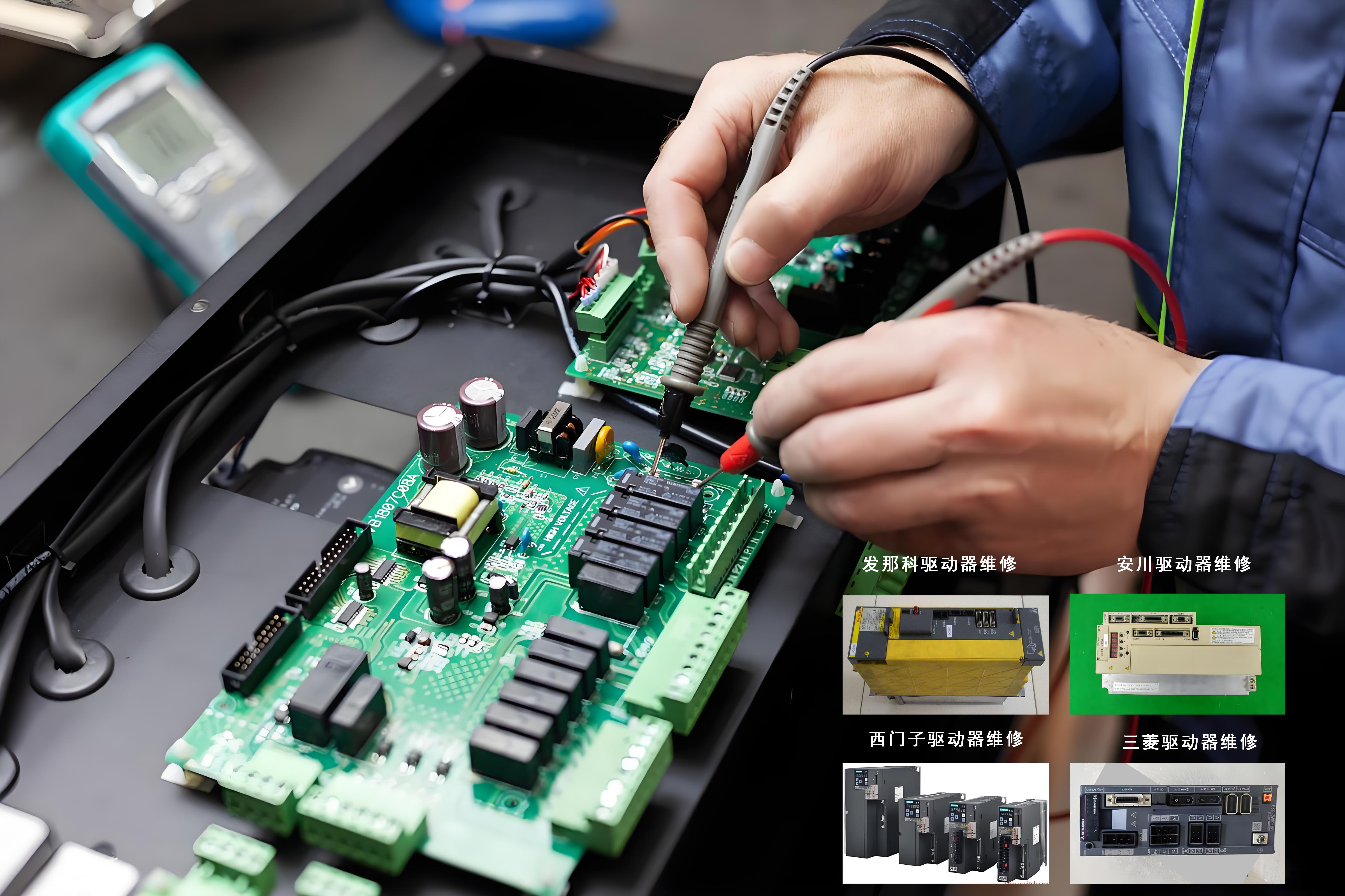 倫茨伺服驅(qū)動(dòng)器維修：20年匠心沉淀，專業(yè)守護(hù)您的設(shè)備高效運(yùn)轉(zhuǎn)